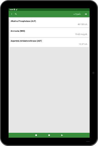 تاقیگە screenshot 13