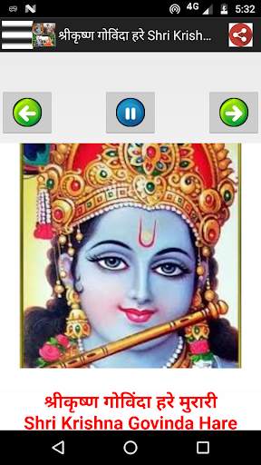 राधा कृष्ण Radha-Krishna Songs screenshot 14