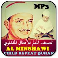 Al Minshawi With Children Quran mp3 OFFLINE PART 1 logo