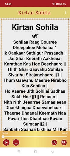 Kirtan Sohila  Audio screenshot 4