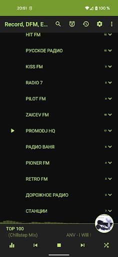 Radio: Record,Europa,Nashe,DFM screenshot 2