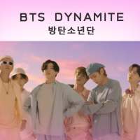 Dynamite - BTS Ringtone & Music