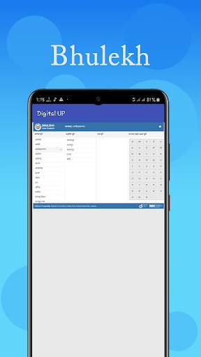 UP Bhulekh - Digital Land Record, UP Services screenshot 6