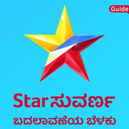 Star Suvarna TV Shows Guide icon