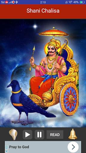 Shani Chalisa with Audio screenshot 1