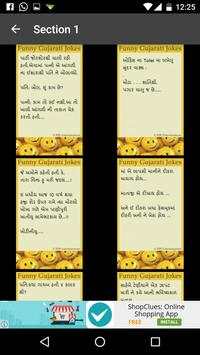 Gujarati Jokes 2018 - New & Funny Gujrati Jocks screenshot 2