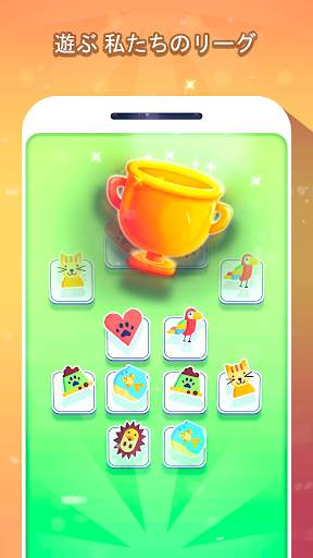 マインドゲーム- オフライン ゲーム screenshot 3