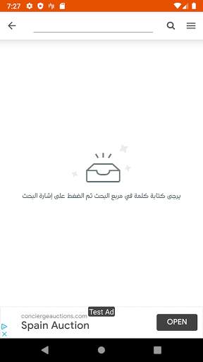 وصفات معجنات وطبخ بدون انترنت 8 تصوير الشاشة