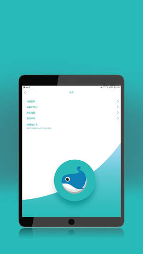 BlueWhale VPN screenshot 11
