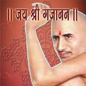 Jay Shri Gajanan 1
