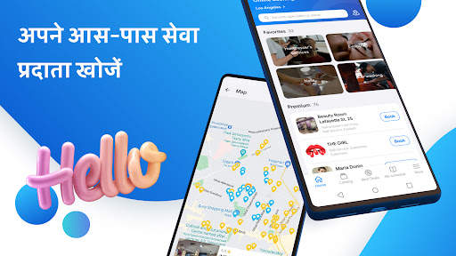DIKIDI Online स्क्रीनशॉट 2