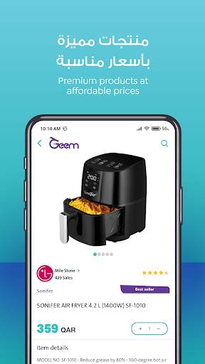 Geem online Shopping screenshot 5