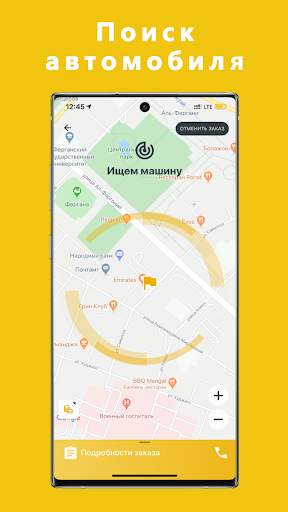 Online Taxi 3 تصوير الشاشة