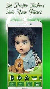 PMLN Profile Pic DP Maker 2017 screenshot 3