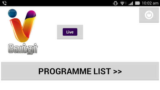 Vendhar TV Live screenshot 1