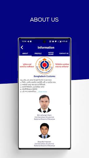 Bangladesh Customs Info скриншот 8