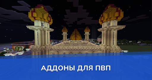 MODBOX - моды для Майнкрафта скриншот 5
