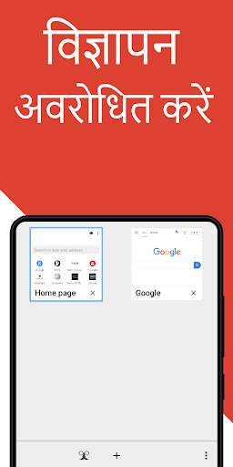 Super Fast Browser स्क्रीनशॉट 3