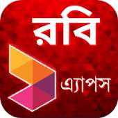 রবি সিমের অফার ২০২০ on 9Apps