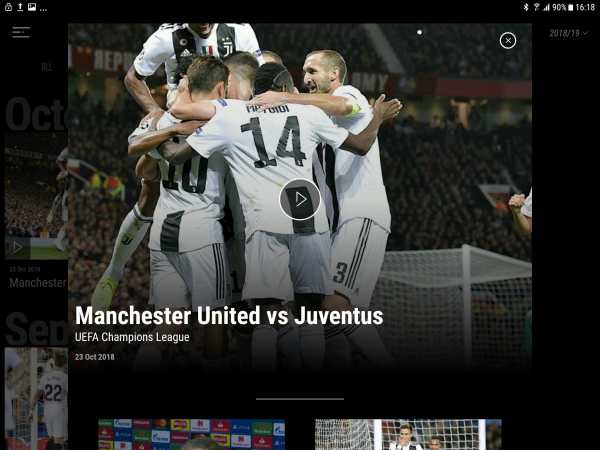 Juventus TV screenshot 8