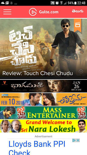 Telugu Cinema News screenshot 2