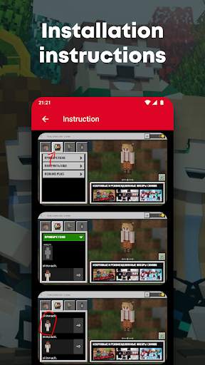 Youtuber skins for Minecraft screenshot 5