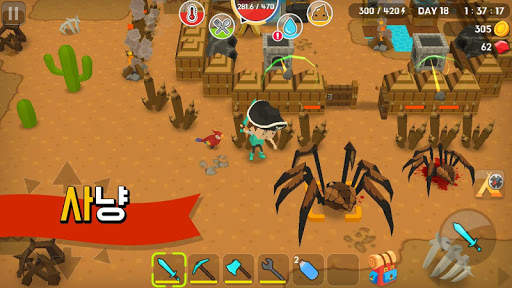 마인 서바이벌 (Mine Survival) screenshot 4