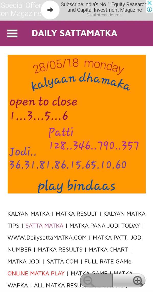 Matka Kalyan Main Fix screenshot 2