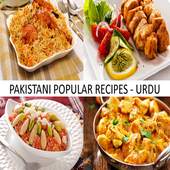 Pakistani Popular Recipes - URDU 1.1.1