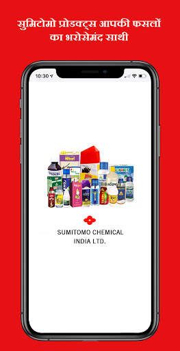 Sumitomo Products - Farming & Agriculture App screenshot 1