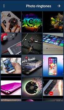 اجمل نغمات موبايل رائع بدون نت screenshot 3