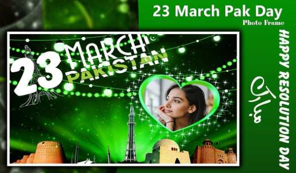 23 March Pak Day Photo Frame screenshot 7