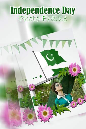 14 August Photo Frame - Pakistan Flag Photo Frame 1 تصوير الشاشة