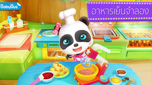 ร้านอาหารของแพนด้าน้อย screenshot 1