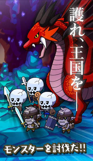 勇者tobe screenshot 2