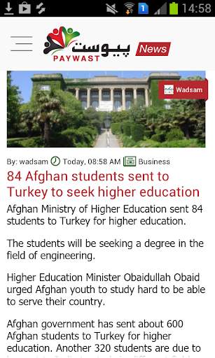 Paywast News-Afghanistan screenshot 4