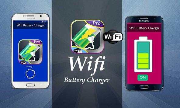 Wifi Battery Charger Prank screenshot 1