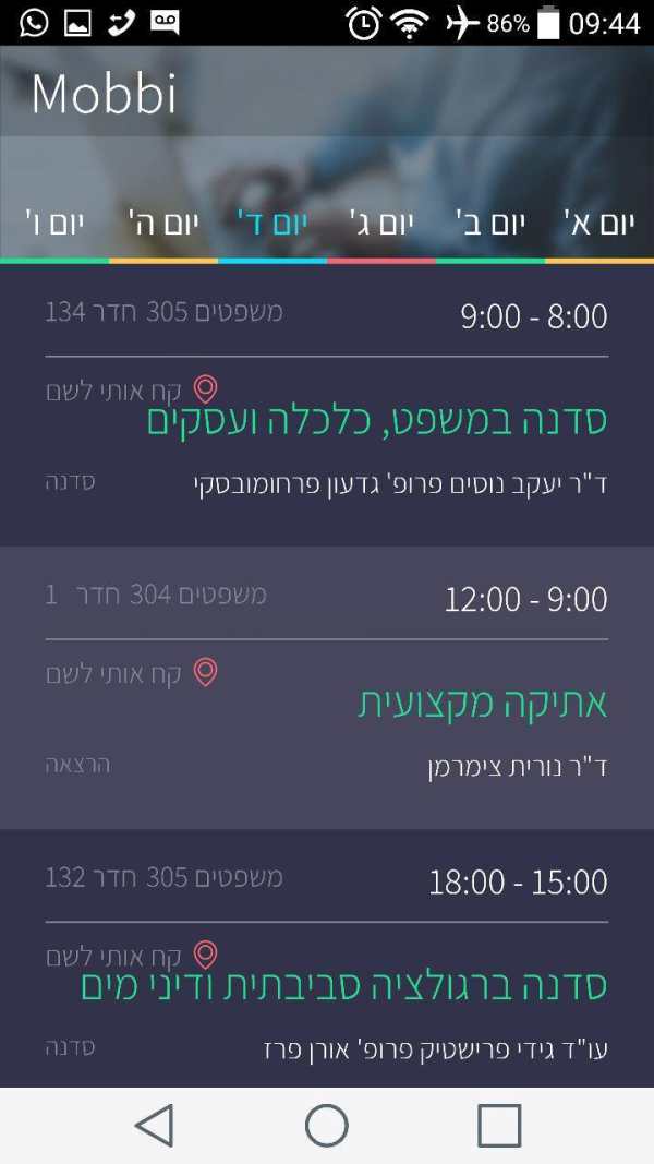 Mobbi screenshot 2