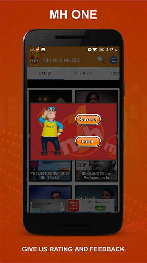 MH ONE screenshot 5