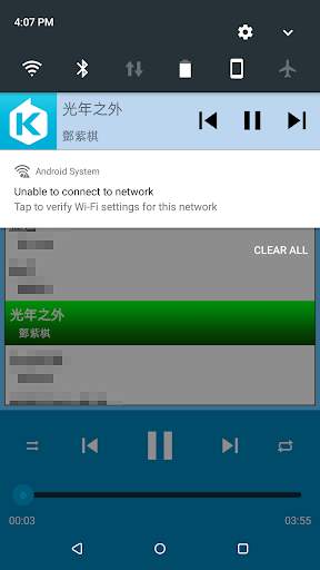 Music Player screenshot 3