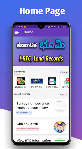 Bhoomi Karnataka Land Records - RTC, MR : ಭೂಮಿ screenshot 1