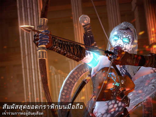 Gods of Rome screenshot 7