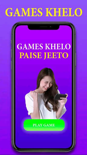 Khelo aur Jeeto 2020 screenshot 1