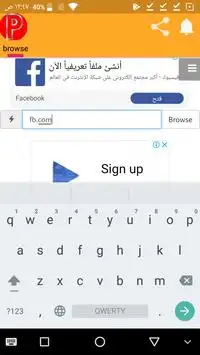 VPN Proxy Psiphon screenshot 1