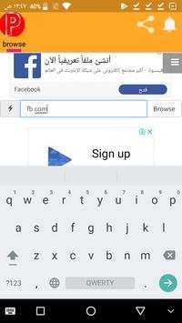 VPN Proxy Psiphon screenshot 1