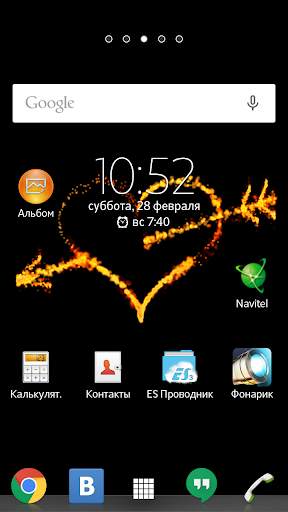 Fire Love Live Wallpaper screenshot 1