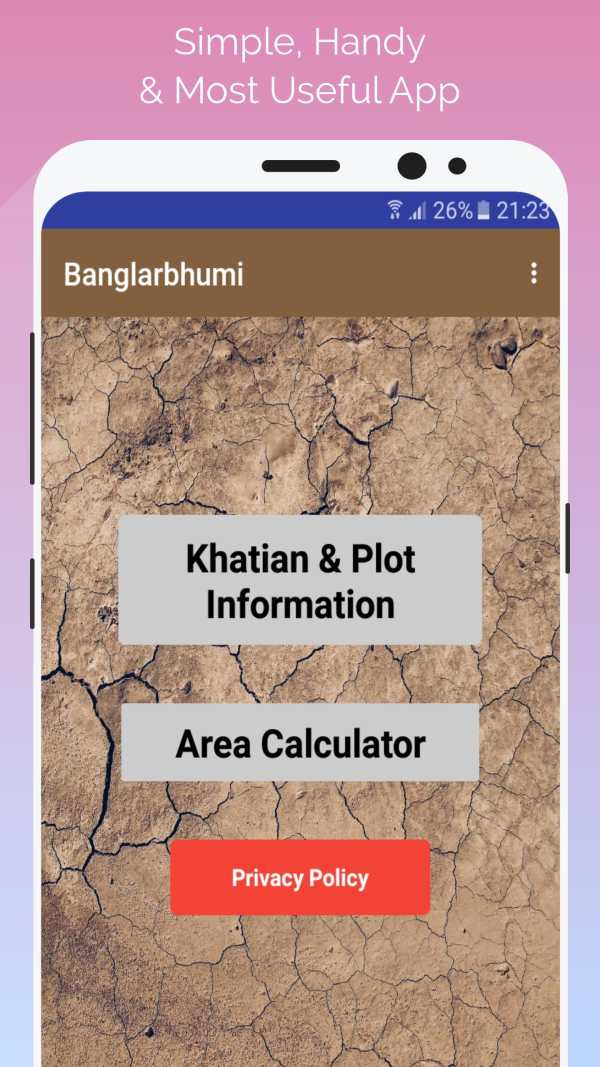 Banglarbhumi screenshot 1