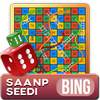 Ludo Snake Ladder Saanp Seedi 1.0.4