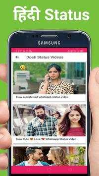 Video Status Hindi 2019 Latest-Hindi Video Status screenshot 3