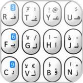 Download arabic keyboard